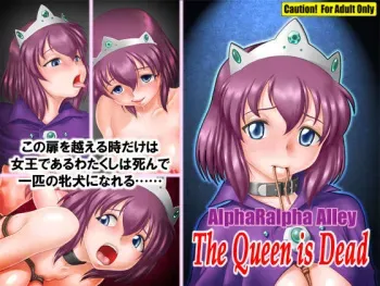 [alpharalpha alley (JJ)] The Queen is Dead+ (Zero no Tsukaima) manga cover