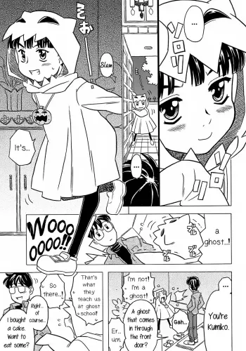 Onii10 - An Easygoing Ghost manga cover
