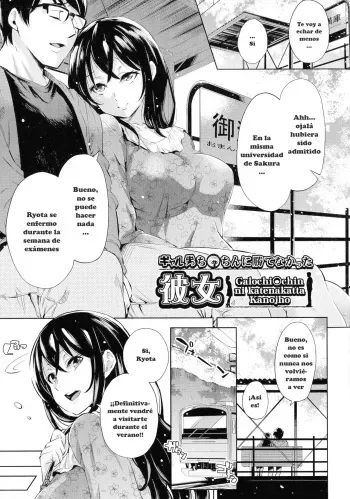 [Musenmai] Gyaru-oh Chinchin ni Katenakatta Kanojo | The Girl Who Couldn't Win Against The Gyaru-oh Dick (Ochinchin ni Makete shimatta Onnanoko-tachi) [Spanish] manga cover