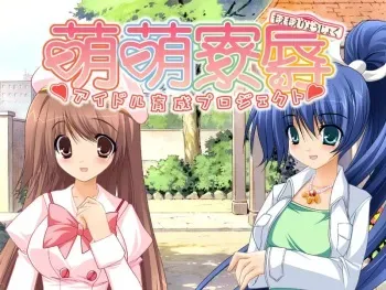 [Undel] Moe Moe Ryoujoku ~Idol Ikusei Project~ manga cover