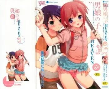 [Anthology] Otokonoko HEAVEN Vol. 02 Dokidoki Chikan Taiken manga cover