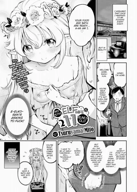 My Petite Elf Wife Is 211 Years Old manga cover