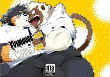 Fushiguro-kun and Mashira-kun manga cover
