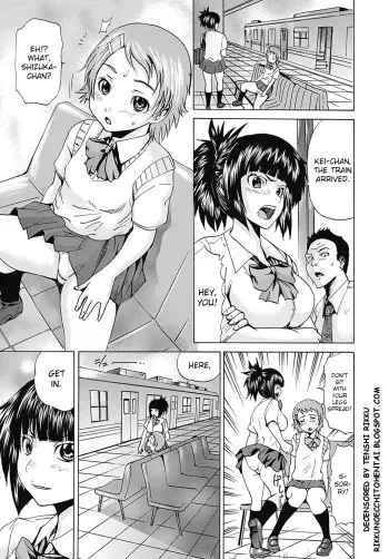 [Gekka Saeki] Double Hall (COMIC Mate 2012-08) [English] =SW= [Decensored] [Digital] manga cover