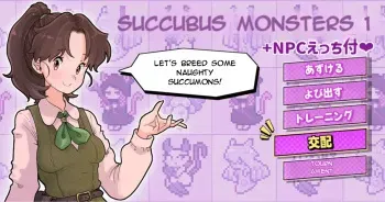 Succubus Monsters 1 + Includes NPC Sex Scenes ❤ manga cover