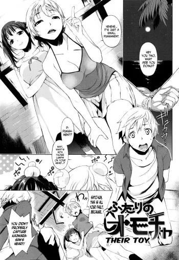 [utu] Futari no Omocha | Their Toy (Iro ha nioedo...) [English] [N04H] manga cover