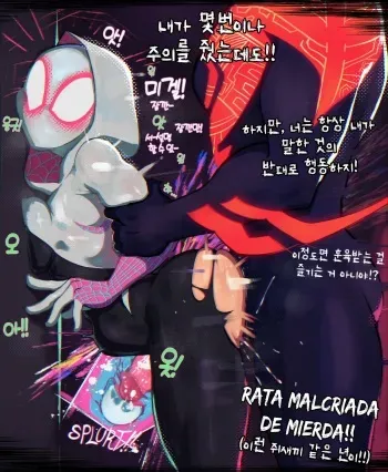 [Hentaly] Spider-Gwen's Canon Event | 스파이더-그웬의 공식 설정 사건 (Spider-Man) manga cover