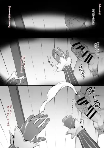 [Nigiri Usagi] Shion (Murasaki Shion) manga cover