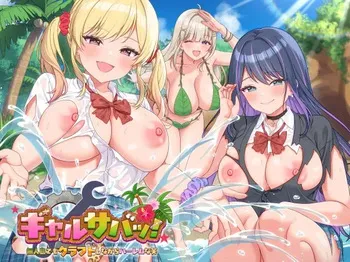 [Tawawa Delivery] Gal Sabah! ~ Mujintou demo Craft Shinagara Harem na Warai~ manga cover