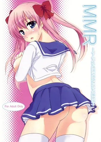 (C76) [Mano-ya (Nagisa Manoa)] MMR (Saki) manga cover