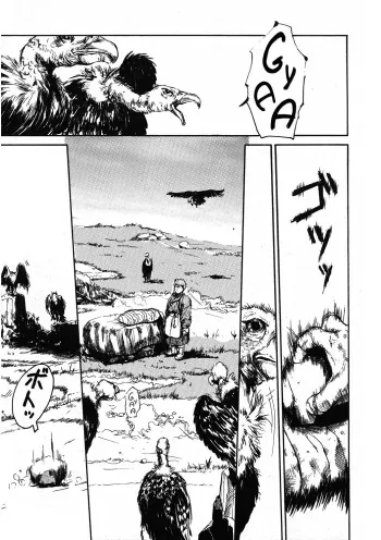 Kougentenraku | Heavenly Plateau manga cover