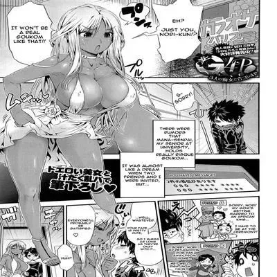 G4P! 3nin no Chijo to Goucom 4P [Original] manga cover