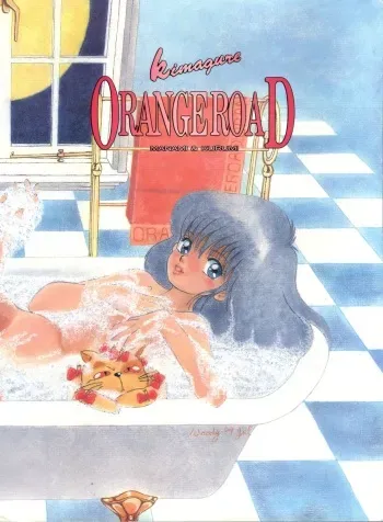 [Group NEKO (WOODY)] ORANGE CRUSH K-I-M-A-G-U-R-E Subcharacter EDITION (Kimagure Orange Road) manga cover