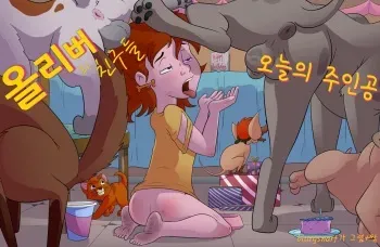 [blargsnarf] Birthday Girl (Oliver & Company) (Korean) manga cover