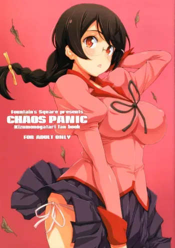 CHAOS PANIC manga cover