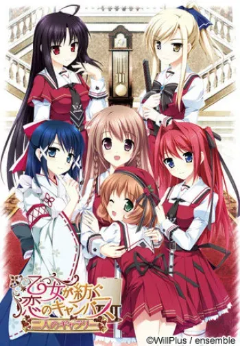 [ensemble] Otome ga Tsumugu Koi no Canvas ～Futari no Gallery～ manga cover