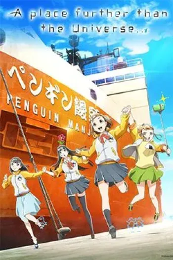 Directory of Female-Only Anime (No Male Characters) manga cover