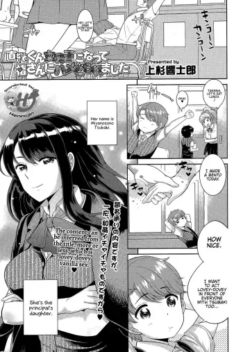 Naotsugusan ni Hame Doraremashita manga cover