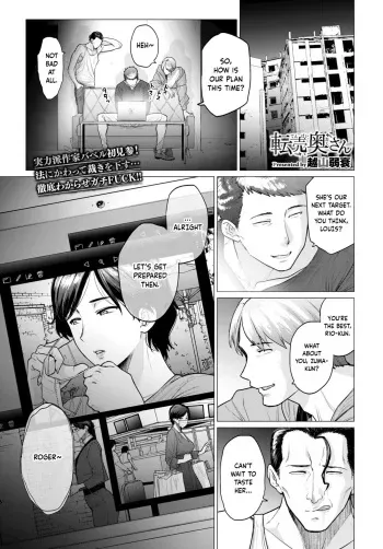 Tenbai Oku-san | Resale Wife manga cover