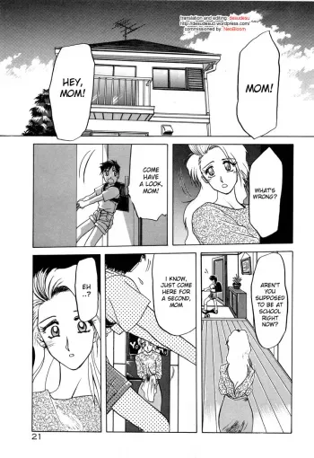 Soshite Ima wa... | and now...+ Omake manga cover