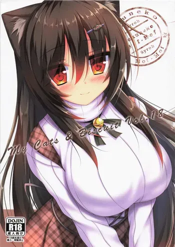 (C97) [Fukuneko Mofumofu (Syroh)] My Cats & Biscuit Vol.18 manga cover
