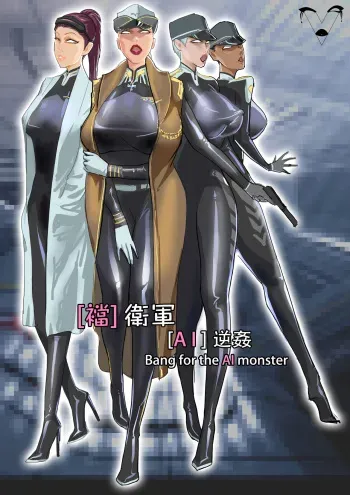 Defence Force Series - Free Release of Old Works - Free to read manga cover