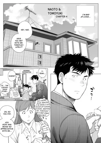 [Ochaocha Honpo (Chabashira Tatekichi)] Naoto Papa to Tomoyuki Papa [vol 4] {EN} manga cover