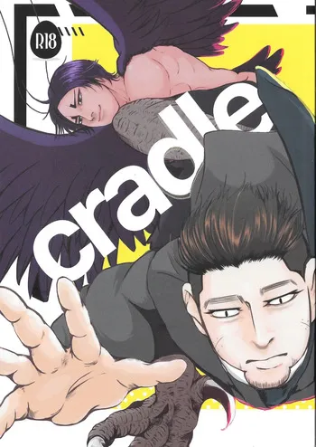 [bnn (snul)] cradle (Golden Kamuy) manga cover