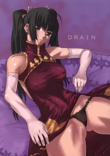 (C73) [Kouchaya (Ootsuka Kotora)] Drain (Gundam 00) manga cover