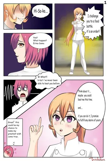 KandenRem - Shougeki no soma Tickle comic manga cover