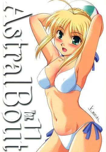 (C70) [STUDIO TRIUMPH (Mutou Keiji)] Astral Bout Ver. 11 (Fate/stay night) manga cover