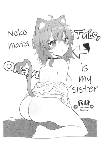 Kore, Imouto no Nekomata Okayu | This, is my sister Nekomata Okayu manga cover