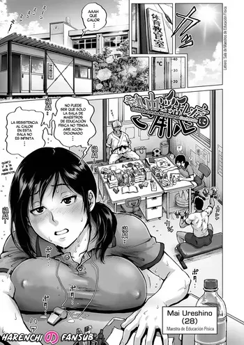 [keso] Necchuu Inranshou ni Goyoujin| Cuidado con la Ninfomana Cachonda (Sei no Yorokobi Sensei) [Spanish] [Harenchi no Fansub] [Decensored] [Digital] manga cover