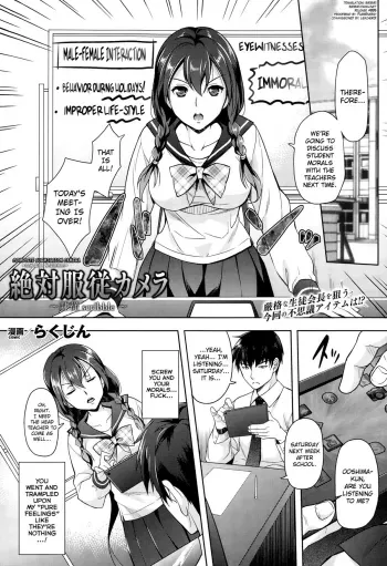 Zettai Fukujuu Camera ~ Camera Reijuu Scribble manga cover