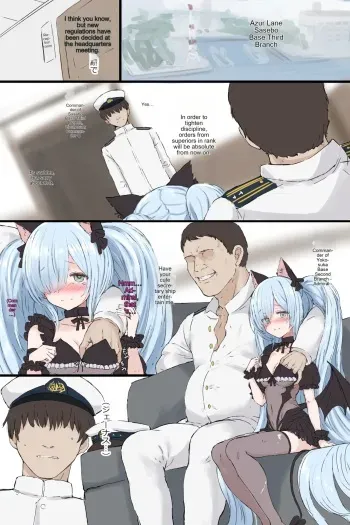 [5⁹5⁹] Janus no Manga (Azur Lane) [English] [MTL] manga cover