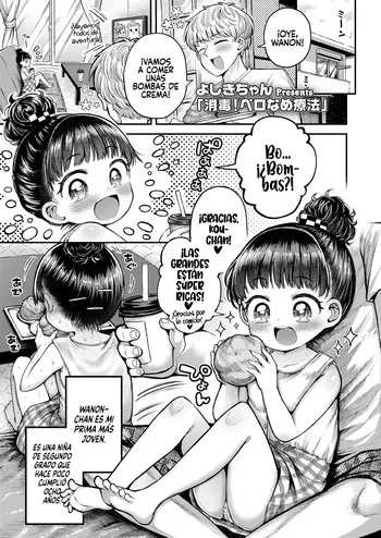 [Yoshiki-chan] Shoudoku! Pero-Name Ryouhou (COMIC LOE VOL.23 Maniacs) [Spanish] [Rakuen Translations] manga cover