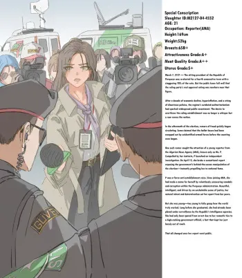 Perqueye's Spring manga cover