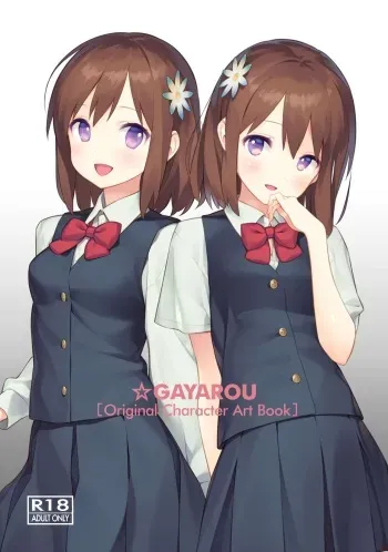 (C96) [Akutoku Doumei (Gayarou)] ☆Gayarou Original Character Art Book manga cover