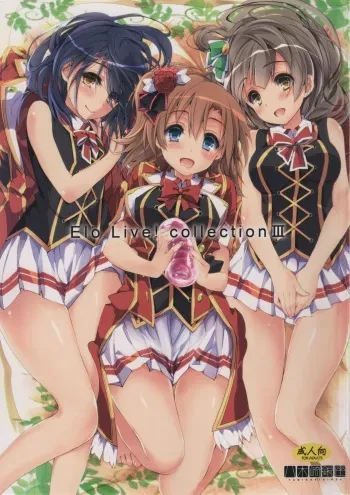 (C93) [Yagisaki Ginza (Yagami Shuuichi)] Elo Live! collection III (Love Live!) manga cover
