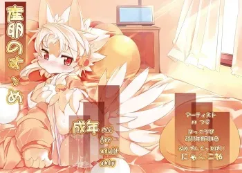 (C80) [Nyankone (ro)] Sanran no Susume | Egglaying Advise [English] [desudesu] manga cover
