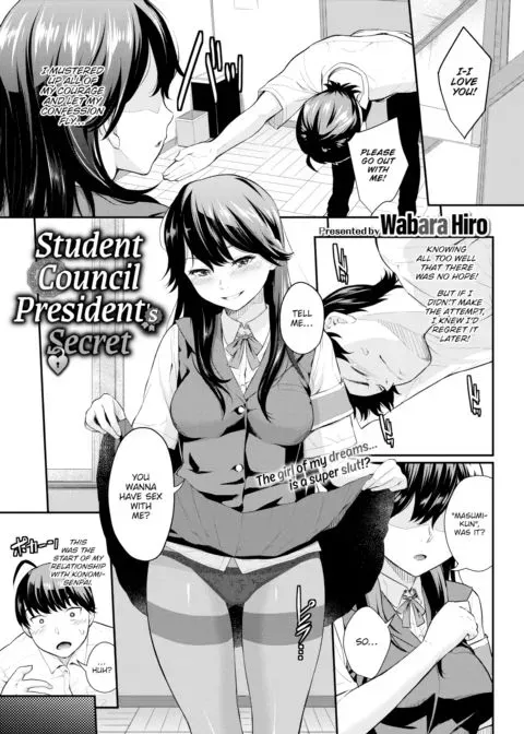 Student Council President's Secret manga cover