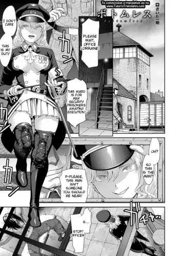 [Saida Kazuaki] Bottomless (ANGEL Club 2017-01) [English] [Tigoris Translates] [Digital] manga cover
