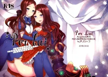 (C94) [anoprimal (Anoshabu)] Per Lui ~ Futanari Gudako to Futanari da Vinci-chan ga Ichaicha suru Hon ~ (Fate/Grand Order) manga cover