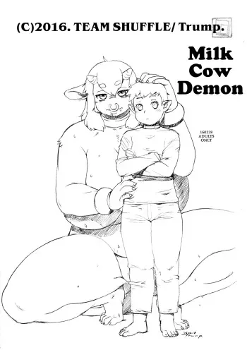 Nyugyuki manga cover