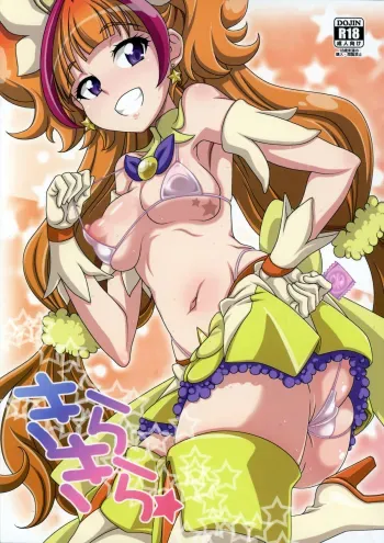 Kirakiraâ˜† manga cover