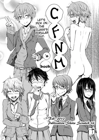 CFNM no Hon | CFNM's Book manga cover