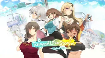 [Happy Monster, Mr.Chihua, Maker] Taiwan Love Story⁵ - Digital Artbook [English] manga cover