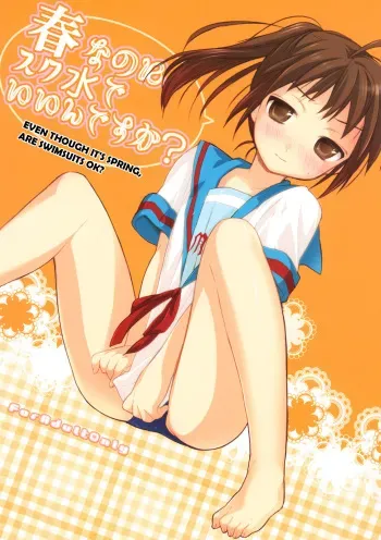 (COMIC1☆2) [Hakkekkyuu Sekkekkyuu (Zekkyou)] Haru na noni sukumizu de iin desu ka? | Even through it's spring, are swimsuits ok? (The Melancholy of Haruhi Suzumiya) [English] [RaikenTB, 4dawgz] manga cover