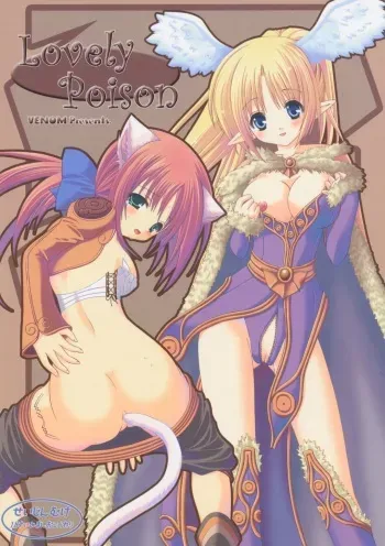 (CR34) [VENOM (Alto Seneka, Rusty Soul)] Lovely Poison (Ragnarok Online) manga cover