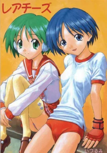 (CR26) [Nakayohi (Izurumi)] Rare Cheese (To Heart, Neon Genesis Evangelion) manga cover